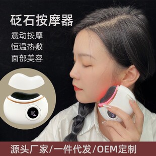Bianstone Scraping Board Scraping Instrument Intelligent Special Deep Massage to Relieve Fatigue Whole Body Meridian Electric Meridian Brush