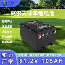 51.2v105ah�ߠ�����܇�늳�48V100AH�����^��܇��܇���Ä���늳�