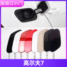 5G0809909�m�øߠ���7��7��7.5�������w���Ϳ��w����С�T�������w