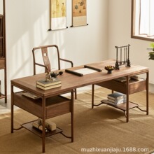 新中式实木书桌家用榆木书法桌书画桌办公桌画案北美胡桃木