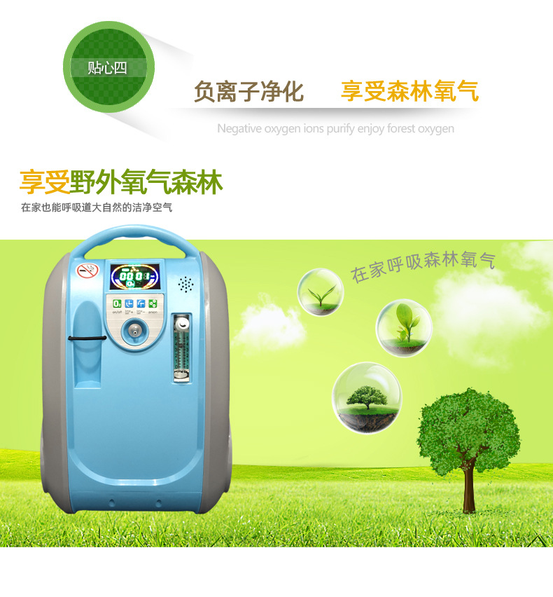 Car Air Purifier Car Negative Ion Oxygen Bar Oxygen Pump Oxygen Generator Small Outdoor Oxygen Recharger