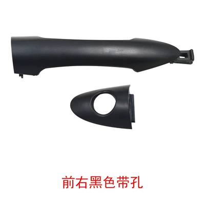 Picanto Outer Armrest, handle, handle - 82661-1y000-blackfront-rightwith-holes