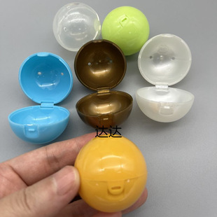 Empty Gashapon Shell Colorfulful Extraction Gashapon Ball Colorfulful Egg 4cm Gashapon Shell Oval Packaging Toy Mini Gift DIY