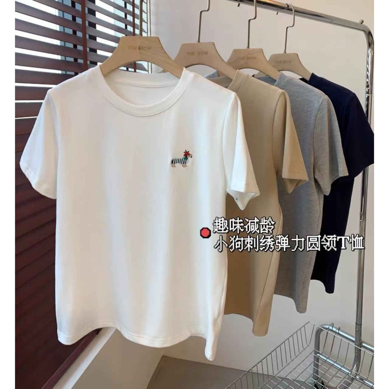 趣味减龄撞色腊肠狗刺绣针法密实直筒版圆领正肩短袖T恤L0327G