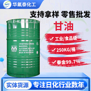 ����99.7%���yƷ����B͸��ˮ��S�����lӡ�ᴺ����ͱ�����USP��