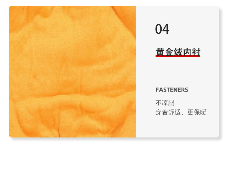 拉链护膝详情_17