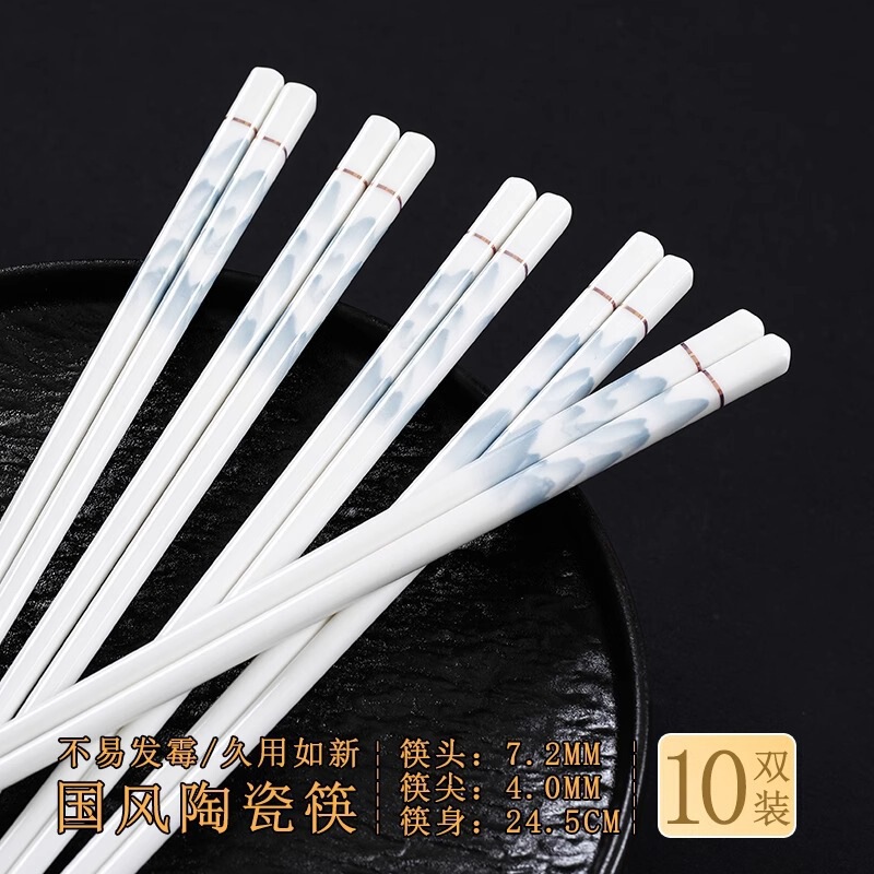 景德镇陶瓷筷子家用优质防霉耐高温易清洗2025新款|undefined