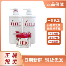 ձҝFinoϴlˮol550mllĤ호ëol