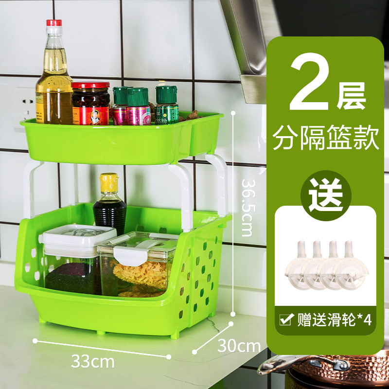 그린·2단·분리바구니 스타일