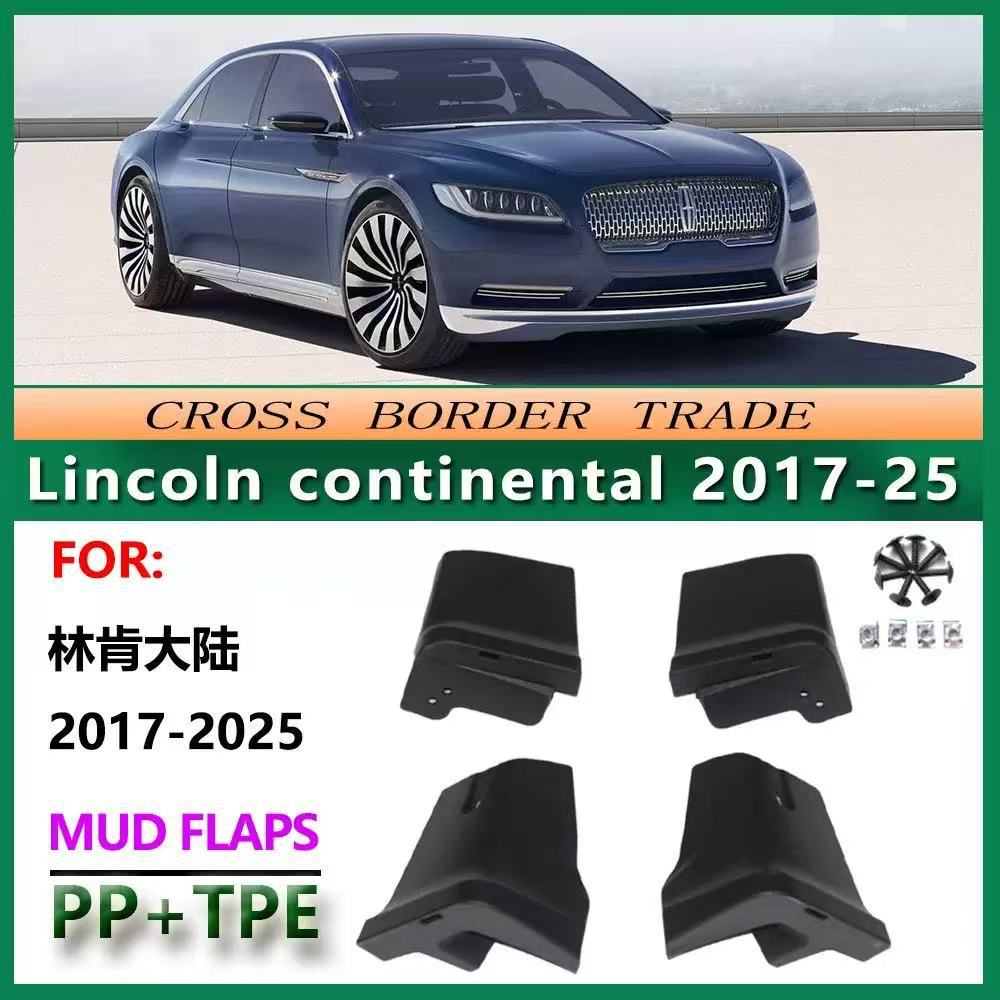 Para 2017-25 Lincoln Continental Guardabarros 20 accesorios de guardabarros Lincoln continental