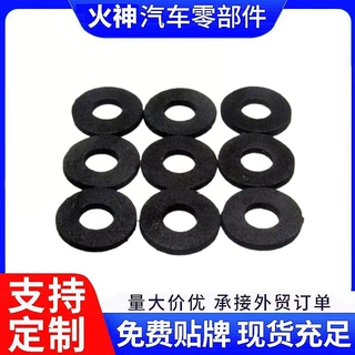 汽车门板卡扣泡沫垫片防共振垫止震海绵垫卡子减震垫片内饰板垫片