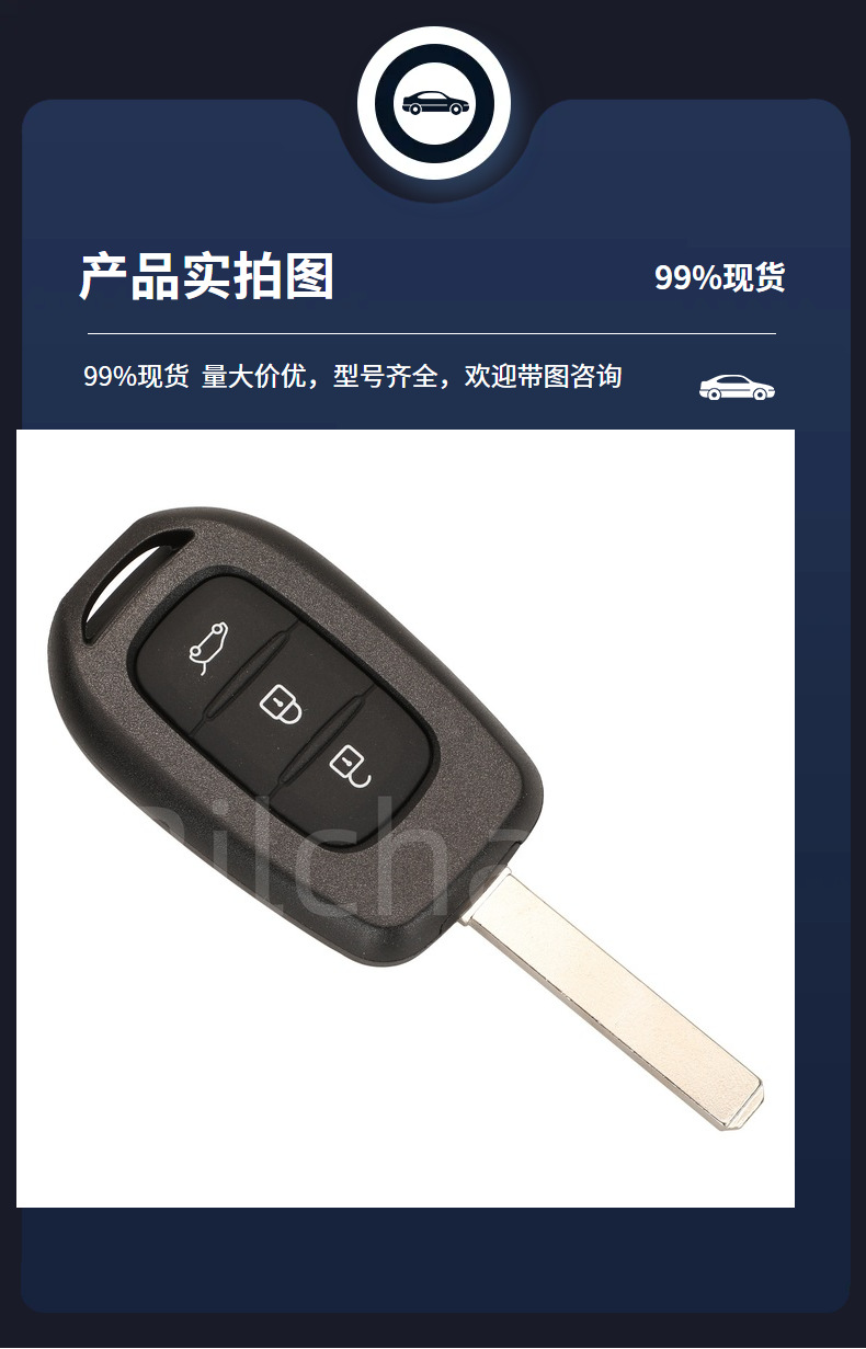 Suitable for Renault 2 key straight plate car remote key frequency 433mhz chip pcf7961M 4Achip