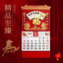 2026vƸߙnRЇL˺ʽ젝՚v⹫˾YƷv