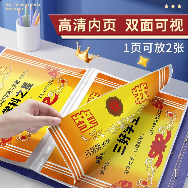 Colección de premios Niños Niñas Premios Certificados de Honor A3 Album de fotos Carpetas de estudiantes Álbum de fotos para niños