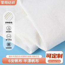 �S�Ҷ���6��10*10���޷��� ���lЬñ�����6����Ư���a��ӡ��