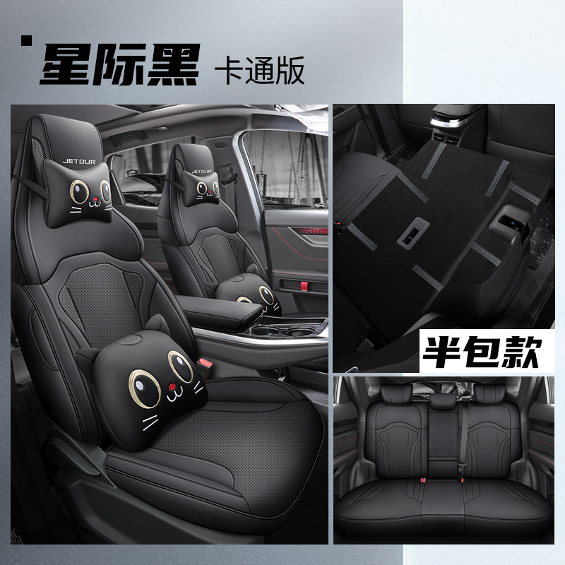 LTCS-스타 블랙 [카툰 에디션] 리어 하프 팩