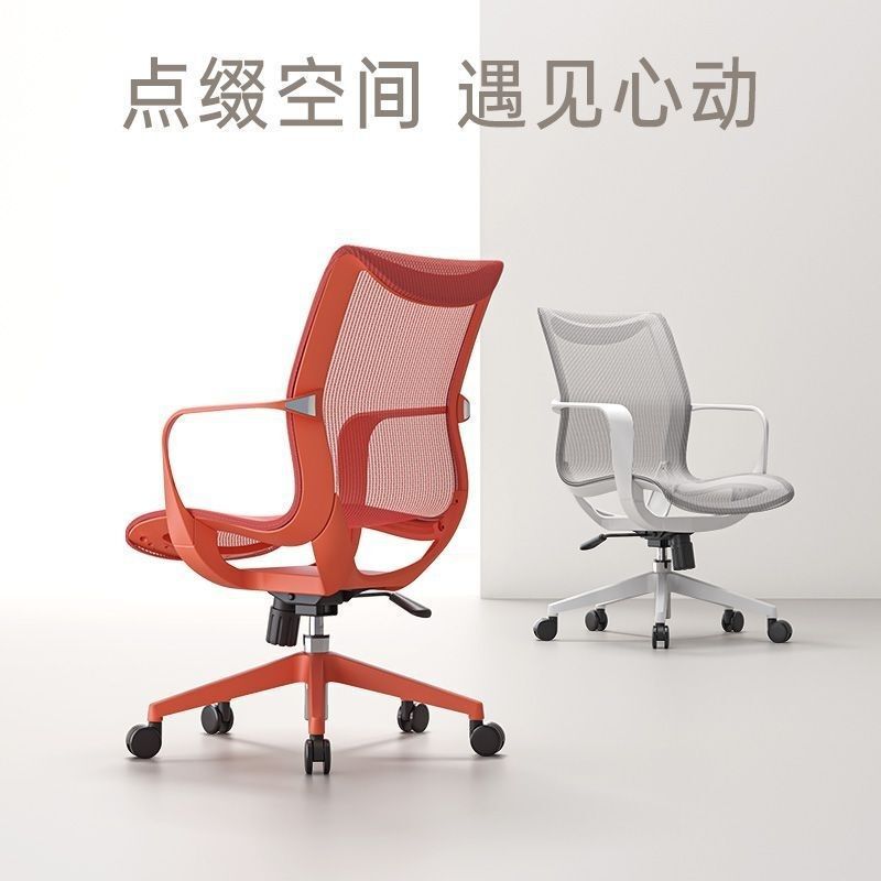 Xihao M77 Ergonomic Chair, Home Computer Chair, Gaming Chair, Office Chair, Student Study Chair, Conference Chair Xihao M77 Ergonomic Chair, Home Computer Chair, Gaming Chair, Office Chair, Student Study Chair, Conference Chair