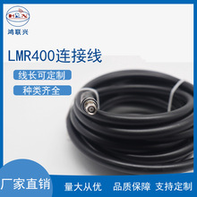 LMR400���lͬ�S�B�Ӿ�N���DN���D�Ӿ�N-JJ�B���^50ohmͬ�S��