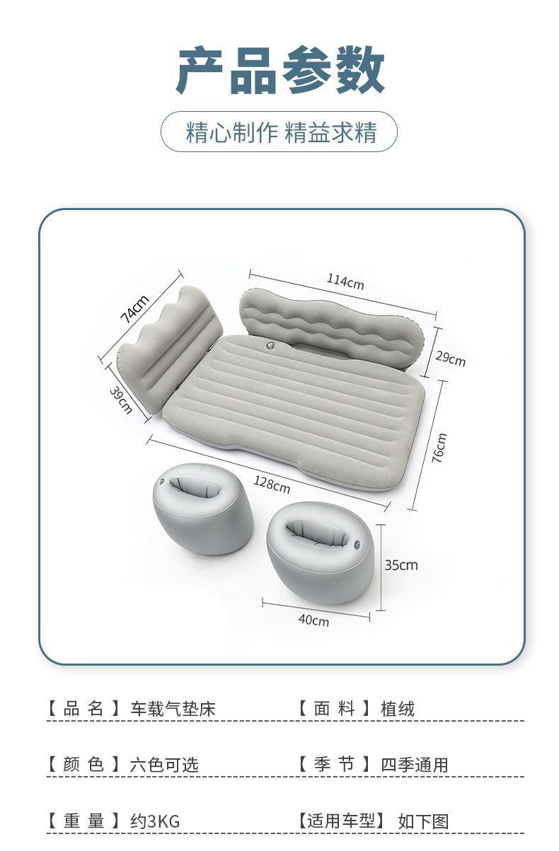 Car inflatable bed, rear seat sleeping pad, mattress for sleeping in the car, magic tool for sleeping in the car, foldable travel bed for the rear seat of a sedan
