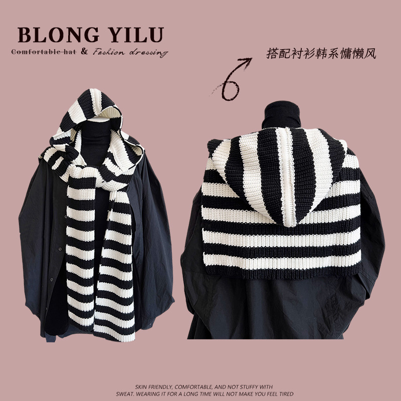 Heavy Wool Design Fashionable Knitted Hooded Shawl Korean Style Women's Autumn and Winter Warm and Versatile Outer Vest Stripes