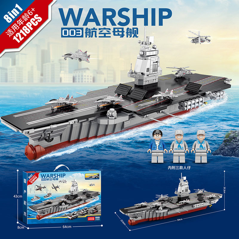 Compatible con el gran portaaviones Lego 003 Fujian Ship pequeño rompecabezas de partículas bloques de construcción juguetes venta directa