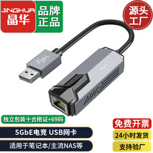 ���A 5GUSB�о��W��/Type-C�D�ӿ� �D�W��rj45ǧ����̫�W�о��W��