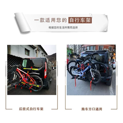 Car bike rack: racks, single/double/triple-beam rear racks