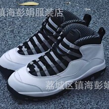 1-RetroOG"Steel" �߰�ͷ��ţƤ����Ь��AJ10 �ǵ�10��HJ6779-104