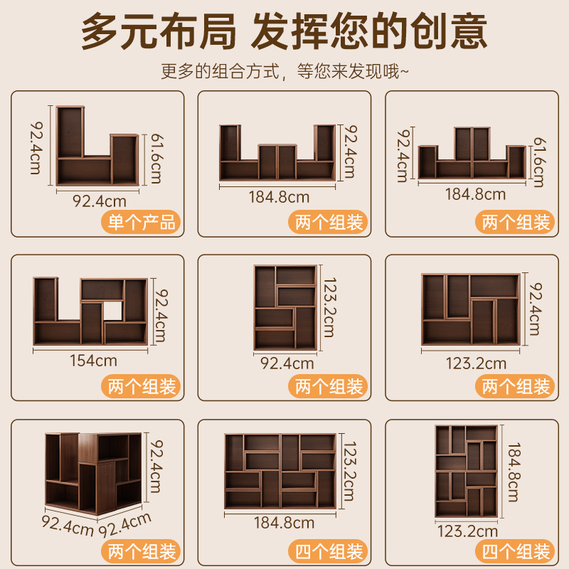 Estante de madera maciza estante de almacenamiento multifuncional armario de almacenamiento armario de exhibición doméstico combinación de gabinete de celosía