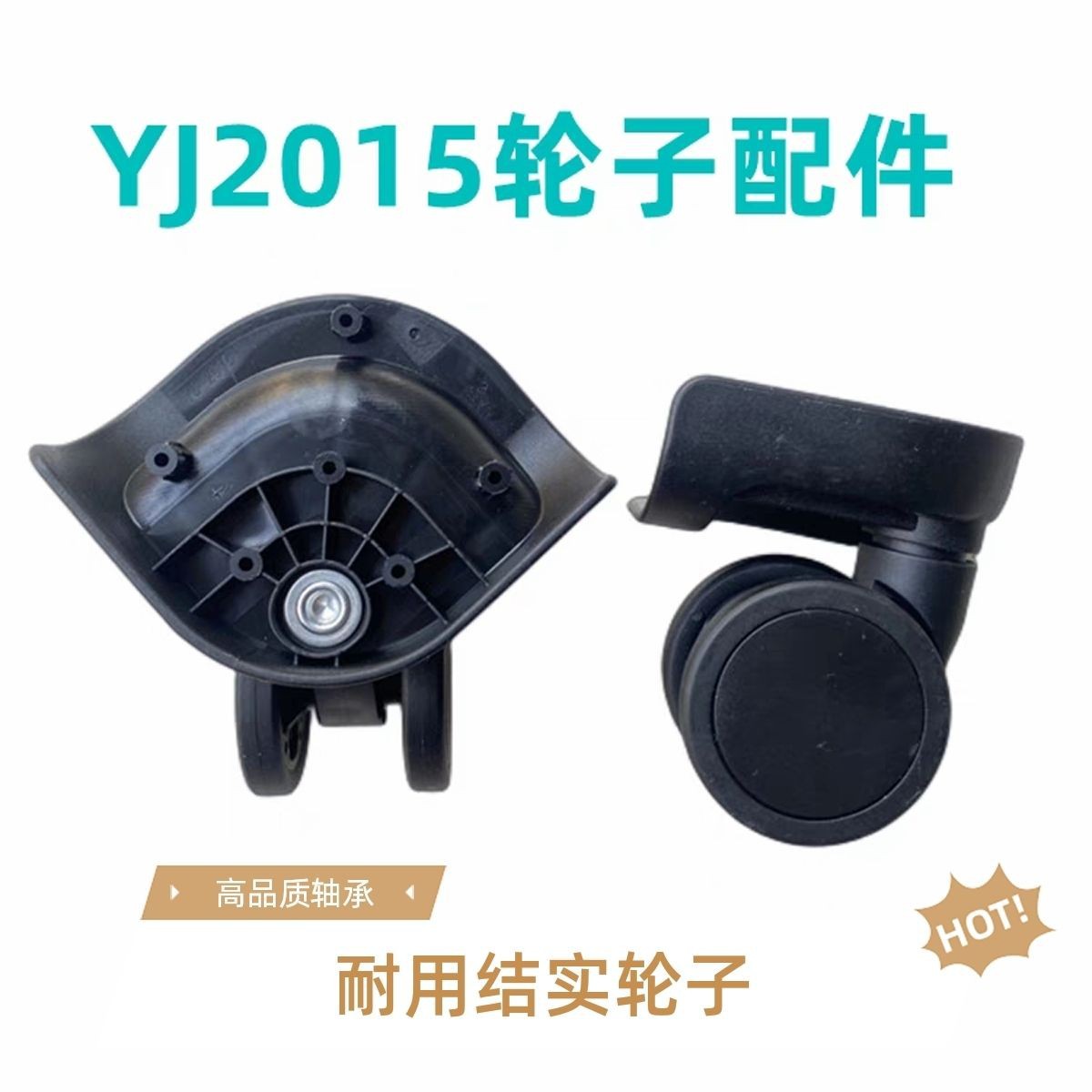 Yj2015 Suitcase Universal Wheels Lbj Luggage B62Lk Silent Wheels Pp Trolley Case Accessories Wheels Suitcase