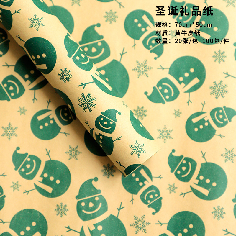 Papel de regalo de Navidad de manzana ramo de flores Papel de regalo de Navidad