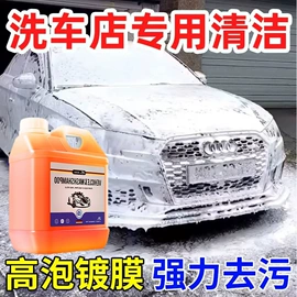 清洗/养护剂;玻璃用剂;驱蚊喷雾