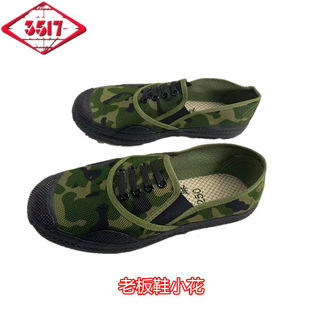 3517�ϰ�ЬС��һ�_�Ǒ���Ь���eЬܛ�װ�Ь