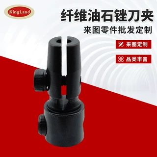 定制纤维油石锉刀夹气动超声波夹头打磨机配件纤维油石夹头工具