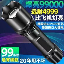 �طN�����ͲLED���ⳬ�������h��ɳ�����������yС�����