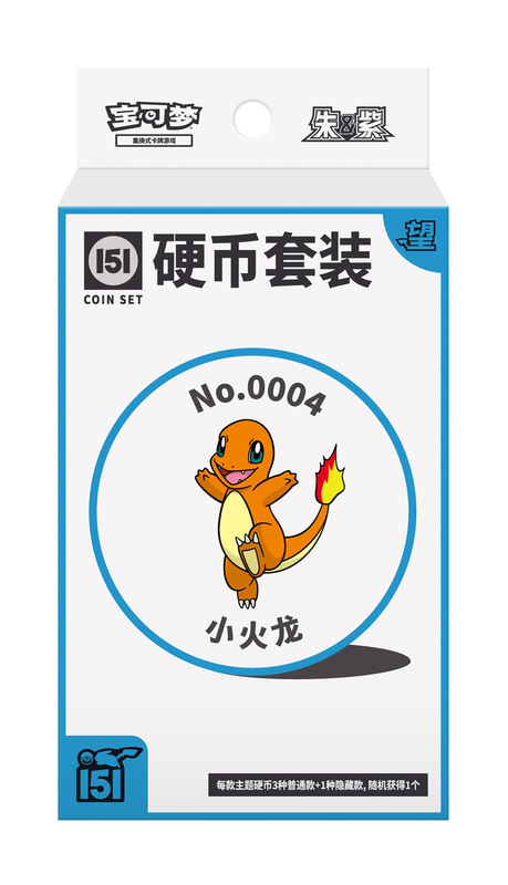 宝可梦PTCG简中集换卡牌收集啦151惊望硬币宝可梦硬币套装ex版|undefined