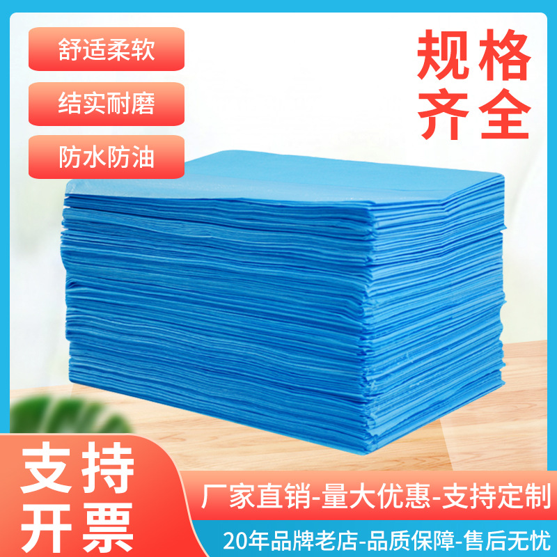 Disposable Beauty Bed Sheet Massage Care Pad Single Inspection Pad Diaphragm Pad Coated Waterproof Factory Wholesale