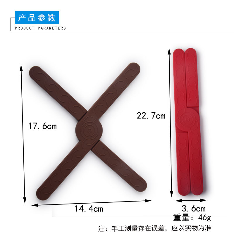 硅胶折叠垫46g详情_02.jpg
