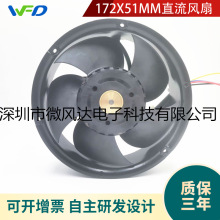 永立 MG(1)1724XB-(2)51     172X51高速风扇
