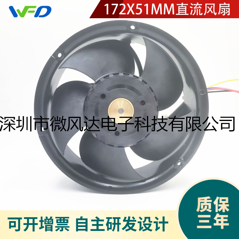 AHB1748VHG  国产      172X51高速风扇