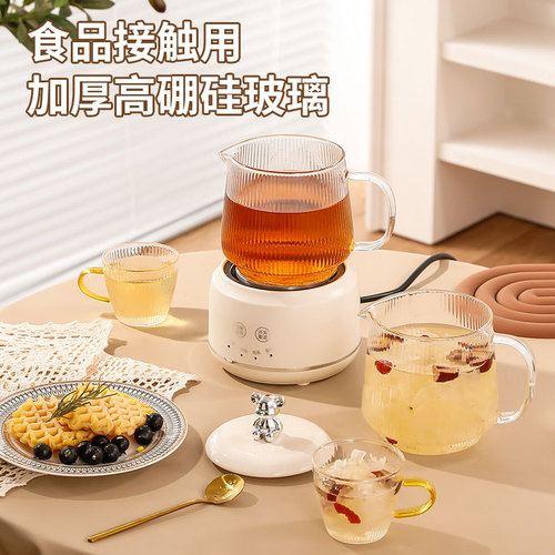 Mini Multifunctional Constant Temperature Herbal Tea Health Cup Home Office Separate Heating Band Filter Set Gift Cup
