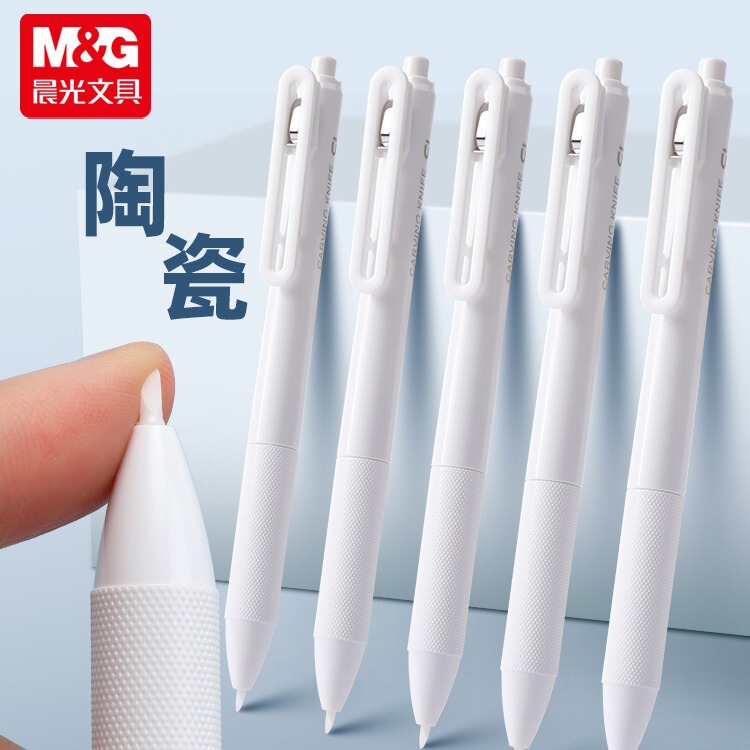 Morning Light Ceramic Pen Knife for Art Students, Portable Craft Knife for Opening Boxes and Cutting Paper Morning Light Ceramic Pen Knife for Art Students, Portable Craft Knife for Opening Boxes and Cutting Paper