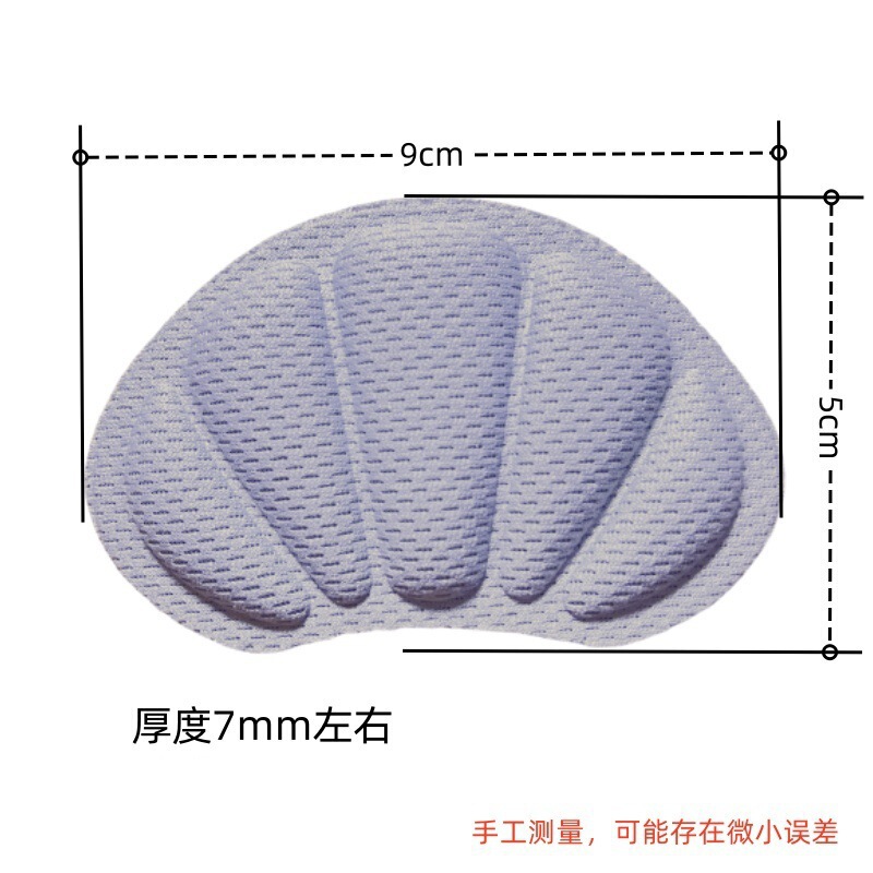 加厚脚后跟贴 防掉跟后跟帖防滑防磨脚贴鞋高跟鞋半码垫隐形神器|undefined