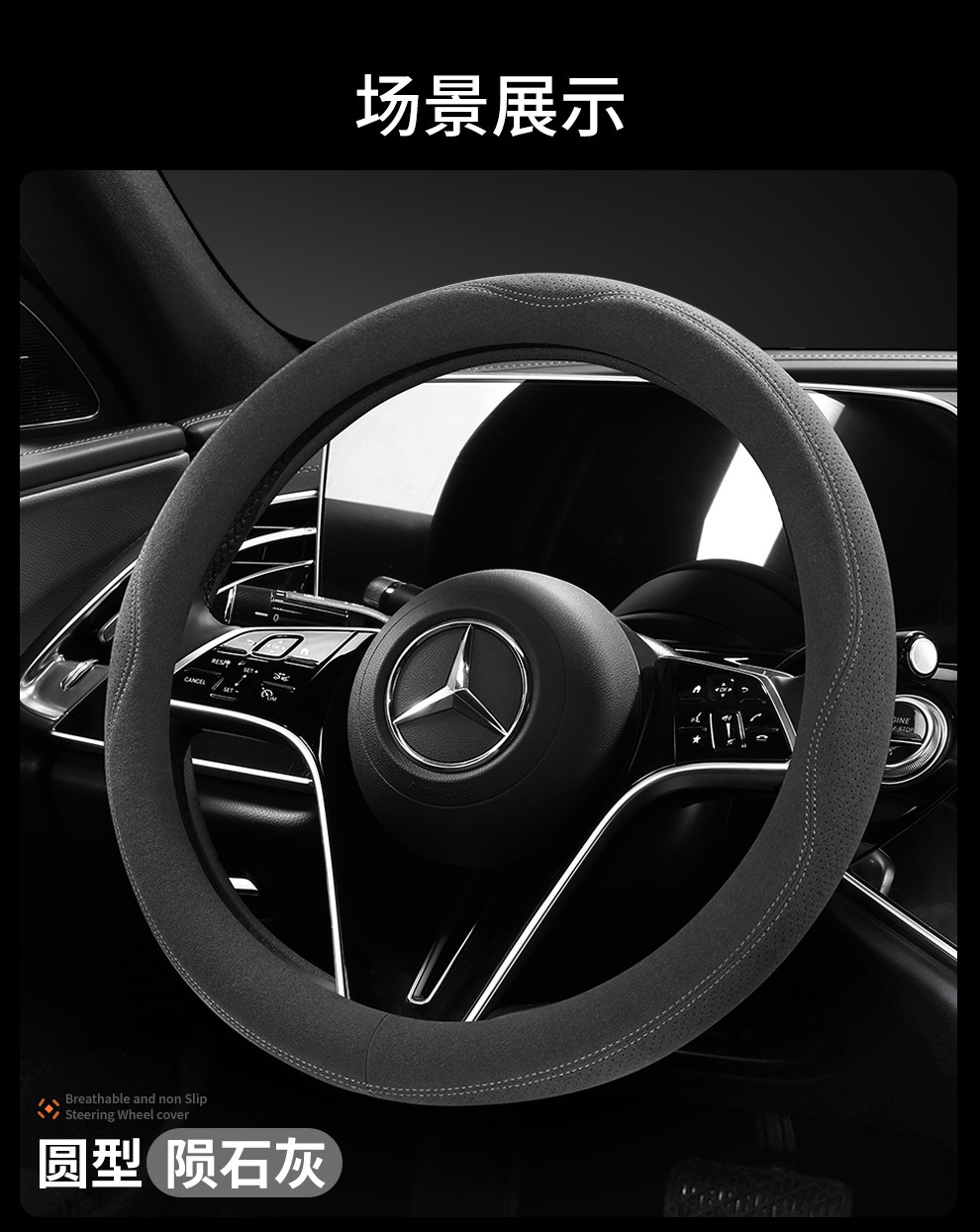 Cross-Border Exclusive Supply for Amazon: Suede Leather Steering Wheel Cover, Universal for All Seasons, Suede Steering Wheel Cover