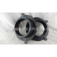 SM72  喇叭垫适用于马自达CX5 2014马自达6阿特兹车 （实心）垫圈