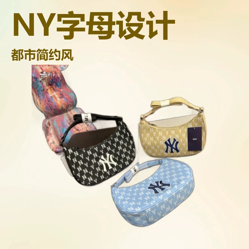 Korean MLB New Vintage Monogram Underarm Bag NY Fashion Handbag Shoulder Bag Versatile Casual Commuting Dumpling Bag Korean MLB New Vintage Monogram Underarm Bag NY Fashion Handbag Shoulder Bag Versatile Casual Commuting Dumpling Bag