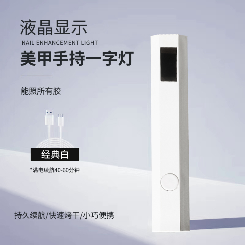 BLUEQUE新型液晶ディスプレイタッチパネルネイルランプ168Wネイルマシンled光線治療ランプuvネイルランプ|undefined