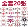 W390+W391 20 sets of abdomen