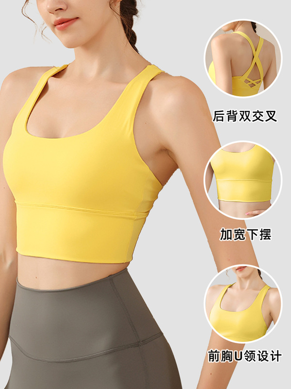 スポーツ下着女性防震高強度裸感美背ランニングブラジャーフィットネスチョッキヨガ服上着外着|undefined