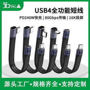 usb4������type-cȫ����240w��侀40GB���ق�ݔӲ�P���4�⾀16K